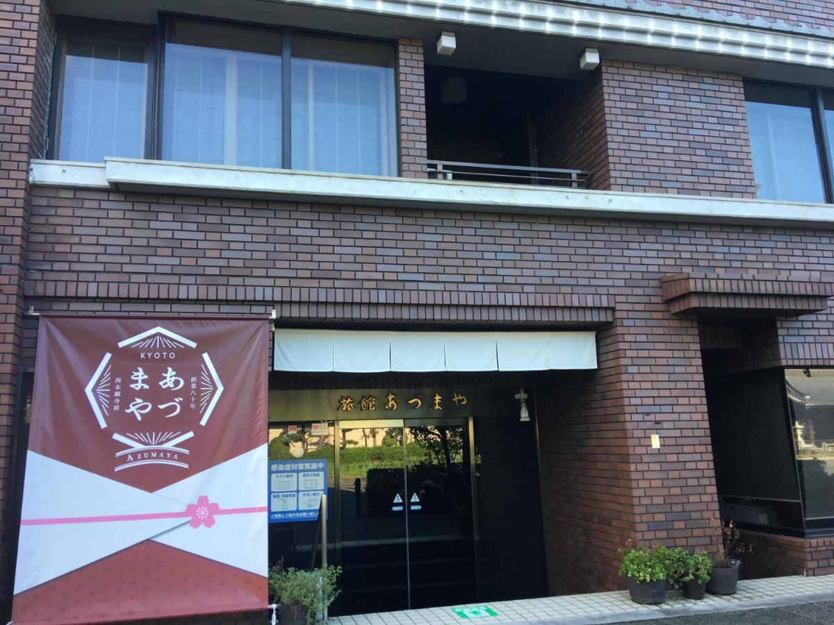 Azumaya Ryokan Киото Екстериор снимка